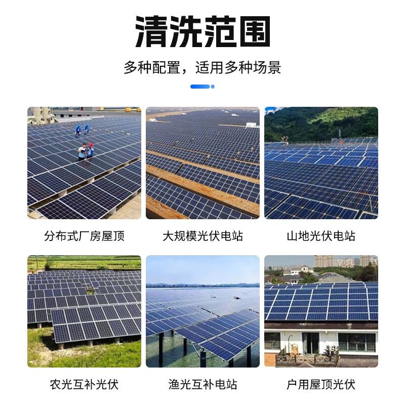 电动自动清洗双头手持式清洁刷双动力光伏板清洗机厂房太阳能喷水
