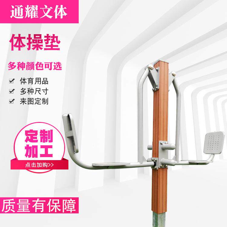 塑木健身材木室外塑健身器材别墅木小区广场塑健身器GIM路径搭配