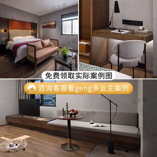 朗居酒店家具全套定 制民宿床箱床头柜翻新改造公寓标间全套设计