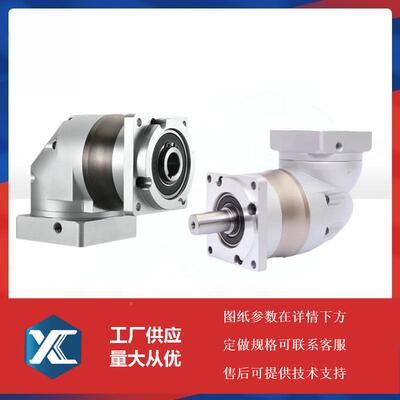 5卓蓝精密行星减速机ZPLF009-L1-10-S2-P270IBHW电机转角09度减速