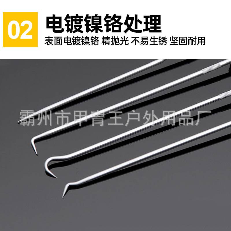 油封起子拉拔器钩子拆密封O型圈硒鼓垫片加粉换汽车油封拆装工具