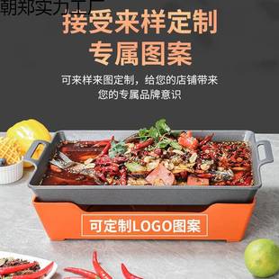 朝郑商用烤鱼盘烧用炉专商用酒精烤鱼炉不沾长方形鲜海大咖盘烤保