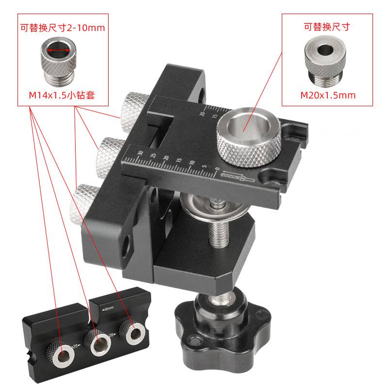 三合一打孔器家具连接件垂直开孔定位偏心轮木榫钻孔安装工具