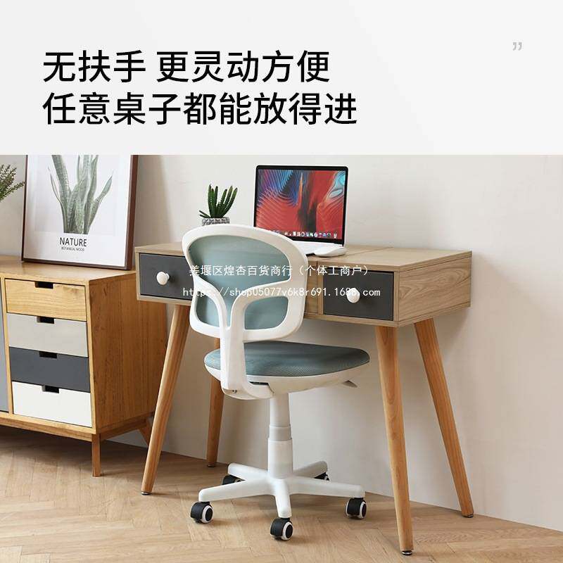 倚来学生学习椅升降椅子转椅儿童电脑椅家用人体工学小空间办公椅