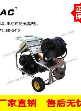 电动式下水管道疏机HD通-5415道高压清洗机管67262道清理机AAR/HW