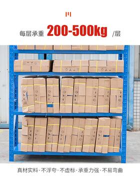 装商超货架00型KG蓝色中货架2快QSO递架组多层仓库置物架货架子