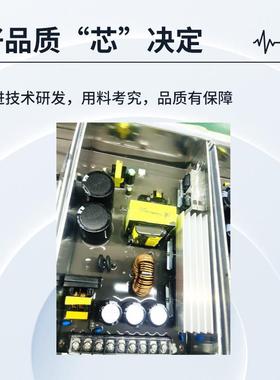 LED防1雨开关电源半灌胶电源1V204V800w2灯箱发光字灯带00W变MNH