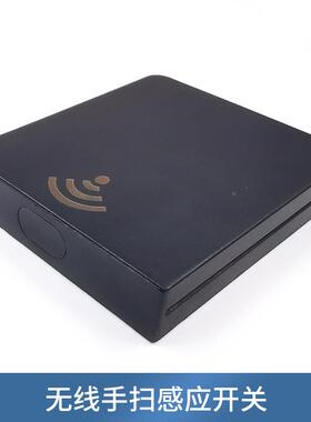无线人感应开关A3101无线门控手扫触摸人感应开关体体应感开关手