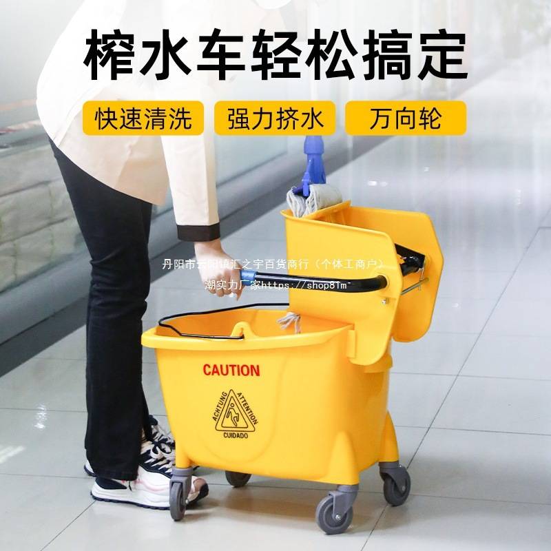 榨水车拖把桶商用洗拖布挤水篮墩布压水酒店移动拖地带轮子垒德株