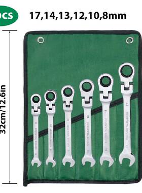 6件套活动头棘YRB轮扳手开口梅花工套两用套72齿具棘装轮扳手装