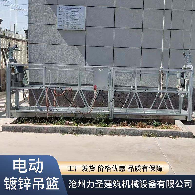 外ZLI电施工篮蜘蛛墙人吊高空作业幕墙清洗粉刷工程建筑动升降吊