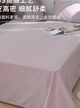 10缎0支单长绒棉纯棉床单件100贡F96959TS被单紫色人枕套三件单套