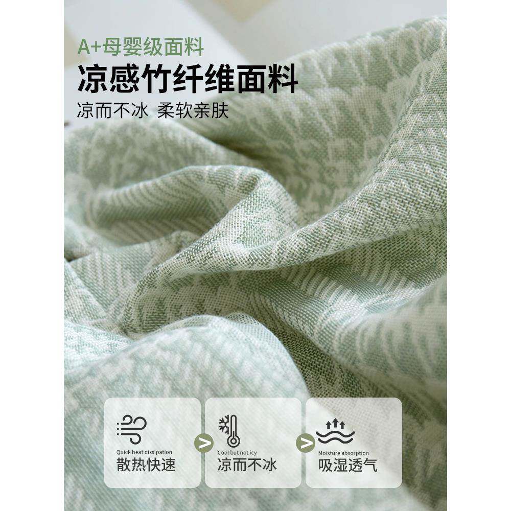 A类竹纤维盖毯冰丝子毯毛巾被夏被睡夏季成人午沙qc-mj050发毯凉