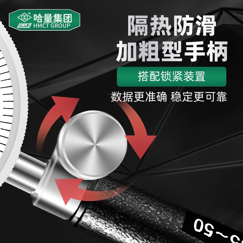 哈量桂量径百分表涨簧式护0-桥式内径量表内18-3550-16250OVH-450