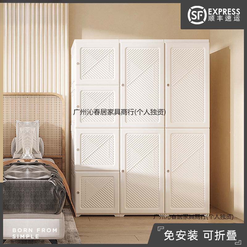 蚂蚁盒子免安装衣柜简易约布衣柜家用卧室出租房现代轻奢组装柜子