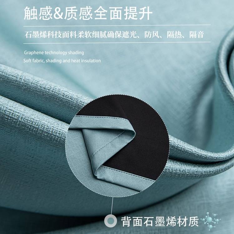 全遮光加厚窗帘防晒隔热抗外线现代简约客厅卧室遮阳纯色飘窗布帘
