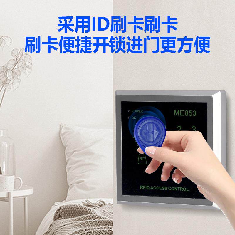 遥控无线门禁系统套装免布磁力锁刷玻璃线门密锁门码卡禁机M853门