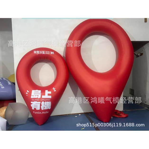 PVC闭气气地定位标异形模对话框路异标形气模长形抱枕BQT文字logo