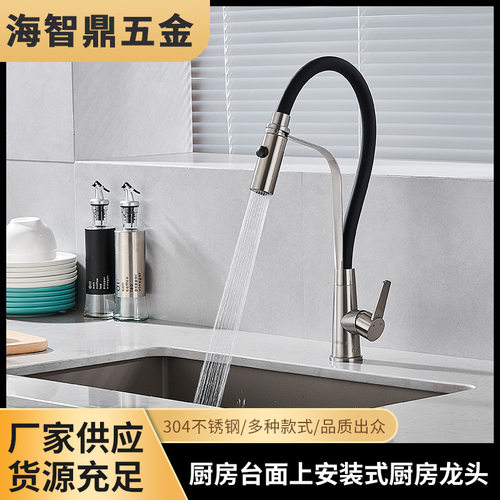 现代简约家用厨房洗菜池台面上安装式出水流畅厨房龙头安得快龙头