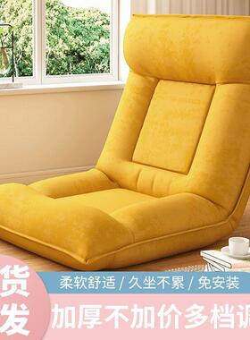 懒沙发折叠两用可躺可卧阳台休飘休闲床65508上人靠背闲椅学生加