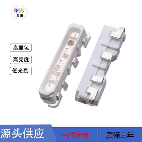 320rgb四脚蓝侧发光共阳8006全彩三合一灯珠灯条背光led红UMF绿三