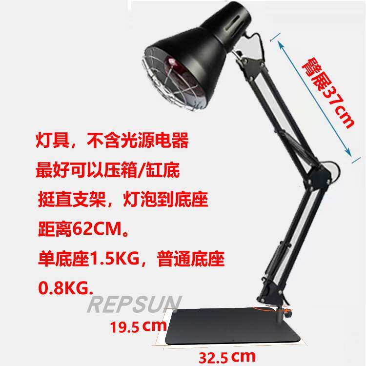 ?uv补钙灯爬宠全光谱金卤灯35W到70W加强版UVB/uva龟场上色晒背