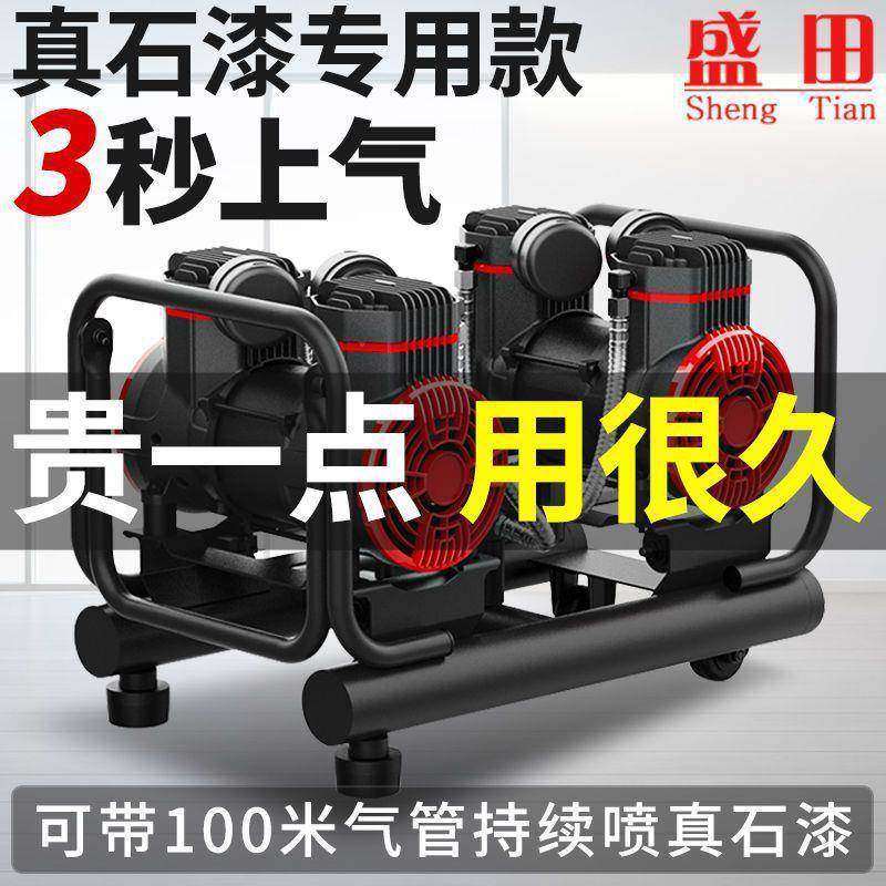 气泵喷涂专真石漆外EKM水包砂水腻子粉空压机2用20V喷漆高打气泵