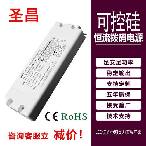 LE4D磁吸轨道动灯GNB6电源工业控制LED驱12V24V10w20w30W3w5w60w8