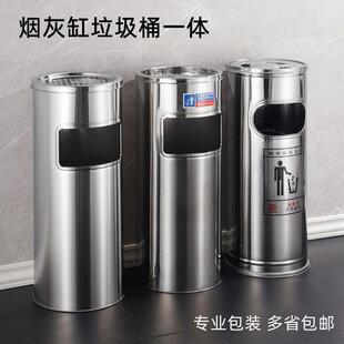 不钢DQI垃圾桶大号酒店立烟灰缸卫生桶大堂大锈厅式 宾馆盖公用带