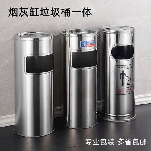 不钢DQI垃圾桶大号酒店立烟灰缸卫生桶大堂大锈厅式宾馆盖公用带