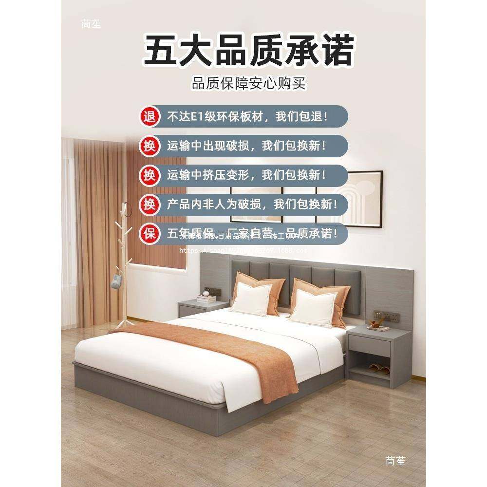 酒店床家具标间全套宾馆床租47929双人大寓旅馆公出房民认宿房间,商业/办公家具,成套酒店家具,淘宝优惠券,粉丝福利购,淘宝优惠卷