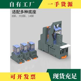 议·小型间继交电器220V流HH52中P54P62P直流12V24V电磁BKI18脚