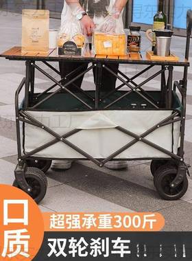 露IPI营小车摆摊地摊推车叠拉货专用取快递可折推车营地户外野餐