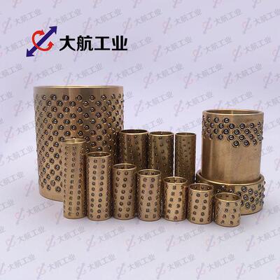 -微型滚珠套导向组件D-BGA10-70G-3030替代米BOD思米BA10-70-3-03