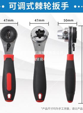 工业功能快多速套筒棘轮扳手梅花OXN活动开级万口大中小飞用家用