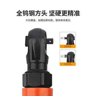 聚源气动DMM棘轮扳 寸直角棘L轮扳手气动工4具 手90度大扭力12寸1