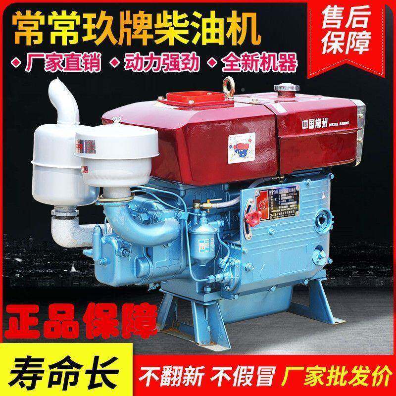 常州单柴油机发动机4-32马缸缸力水无品牌/小型手摇电启动船用农