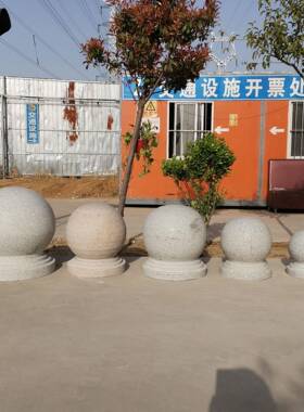 花岗路石球安挡ZT202003车球广场障路口人行道岩步行街全防撞路障