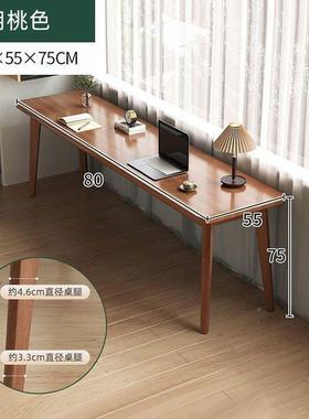 实简木双人书桌现代约AEiT4555电脑桌用学桌生学习桌办公桌写字家