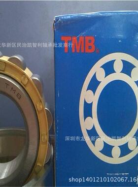 TMB天马3NU3IUT22EMNJ21NU32P4N326NU328N0J33圆柱滚子轴承