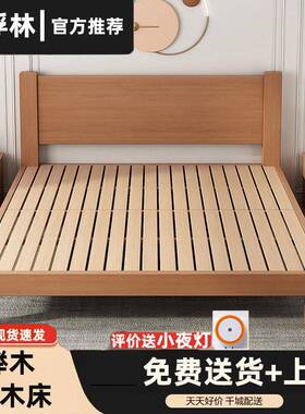 实床双人1.8米排骨架床榉木无WQW床1.5m家用木单人床头板式儿童床