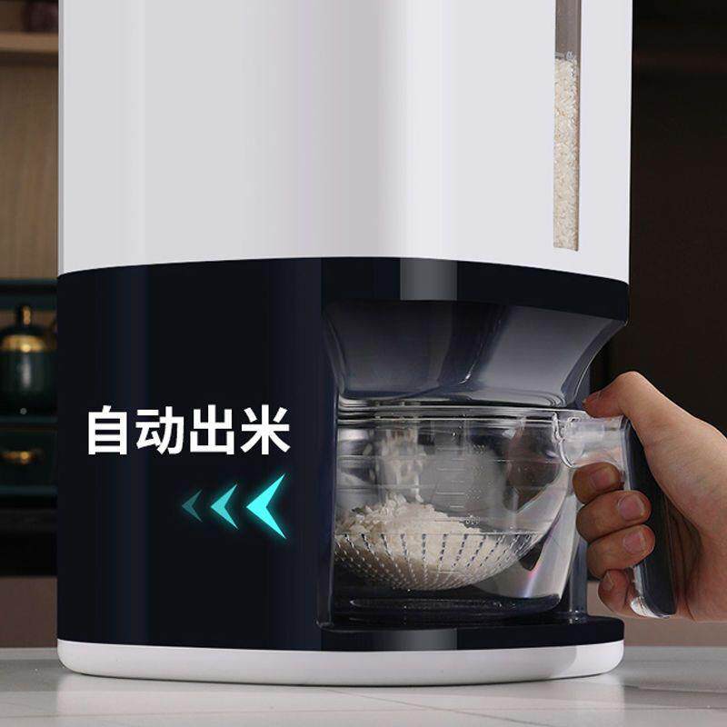 家用封纳计密量米桶储米箱子防虫防潮20斤装面收盒大米缸储IWU米