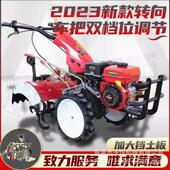 走耕式 旋驱除草微耕HOU机柴油四驱自旋耕机四耕田翻土