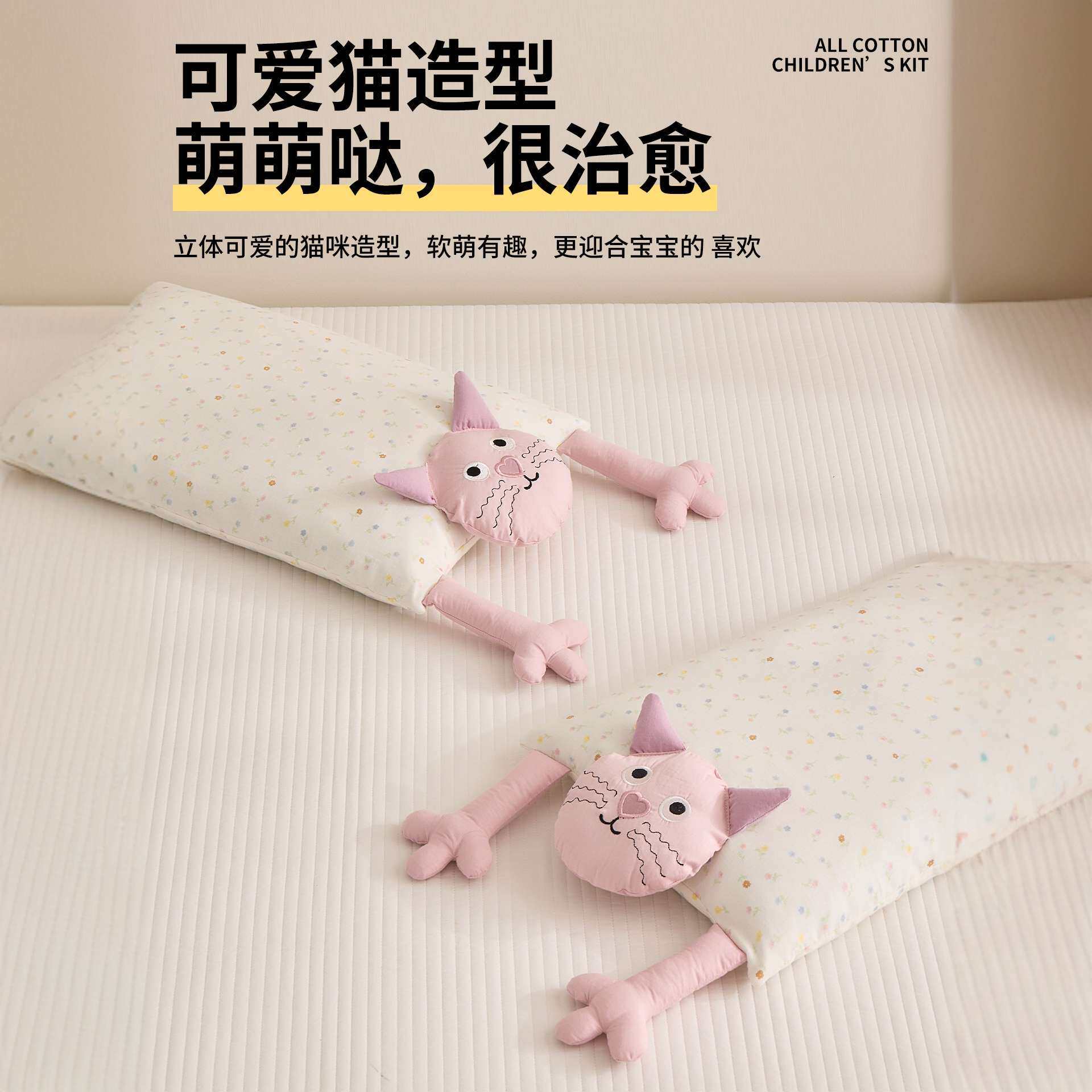 全棉双层纱猫咪荞麦枕儿童纯棉低枕芯学生宿舍单人一只可拆卸枕头