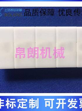 2XID040p瓶传输链塑料平链条输送链板顶塑小料链顶板链输送机流水