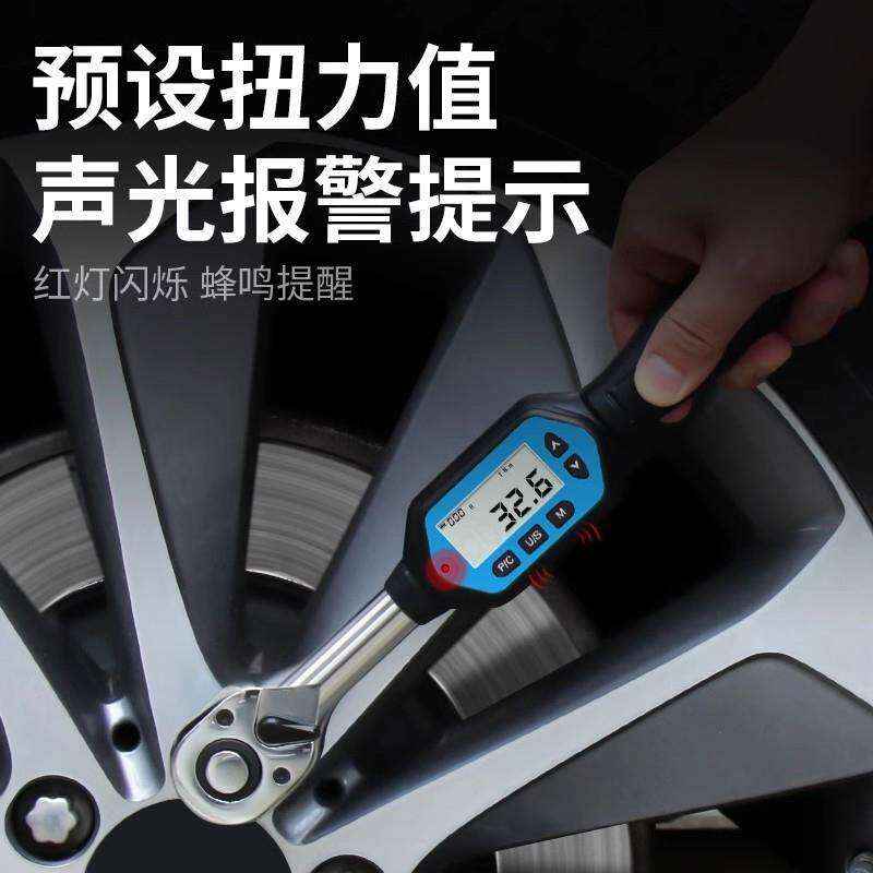 数显扭棘扳手高度电子扭矩扳手轮头精力矩公斤292可调式活力动开