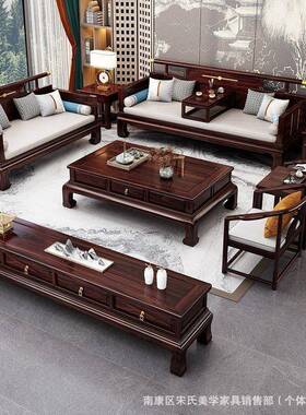 新中式乌木别实木沙发榫金卯雕花冬夏用64419墅两客厅罗汉沙发家