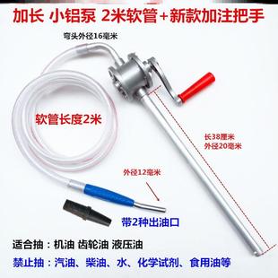 QYQ气动速箱油更加注波器箱油齿轮油换器手变动挡自动挡机油壶加