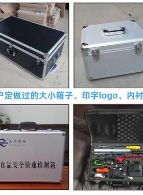 拉杆会MRL工箱滚仪轮式航空设备器箱音响展箱具运输箱铝合金箱子