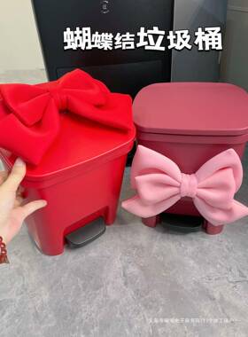 婚房垃圾桶高端蝴蝶结间脚踩带盖纸大NWU容量客结厅厨房篓卫生脚